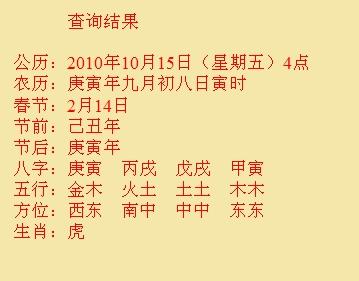 邻水尚名轩起名